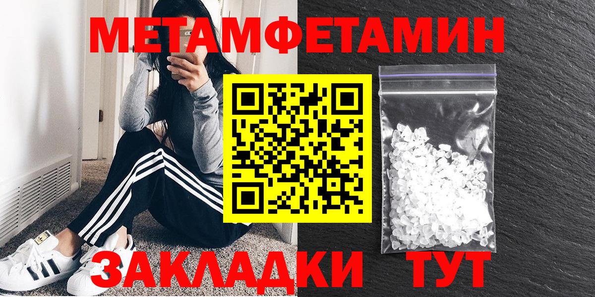 АМФ 97%  Amphetamine  Петропавловск-Камчатский  Вход с VPN 