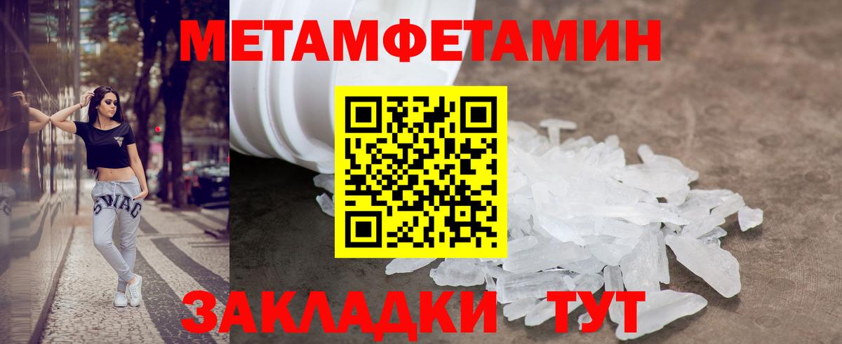 Amphetamine Розовый  АМФЕТАМИН  Петропавловск-Камчатский 