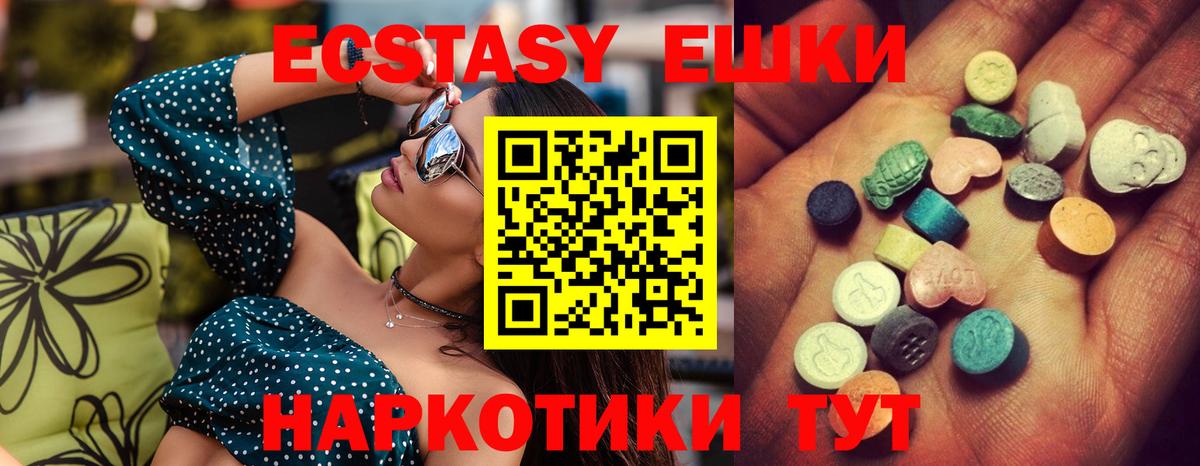 Ecstasy  kraken вход  Ecstasy DUBAI  Петропавловск-Камчатский 