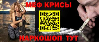 МДМА Татарск