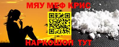 МДМА Татарск