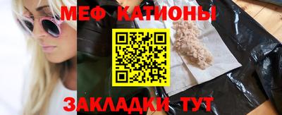 мефедрон мука Апшеронск