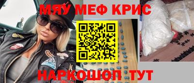 мдма Тара