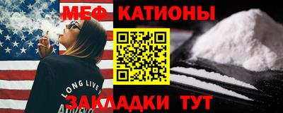 метамфетамин Аргун