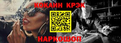 мефедрон мука Апшеронск