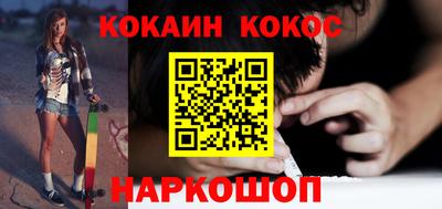 бутират Апрелевка