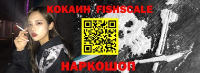 метамфетамин Аргун