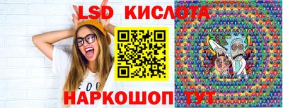 бутират Апрелевка