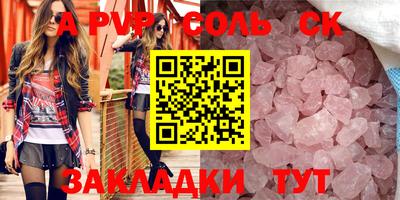 бутират Апрелевка