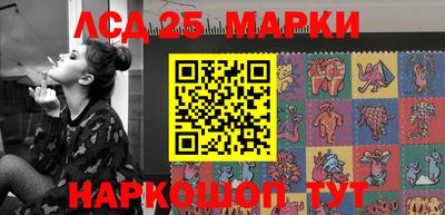 метамфетамин Аргун