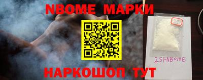 мефедрон мука Апшеронск