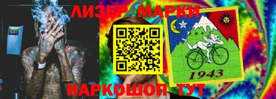 мефедрон мука Апшеронск