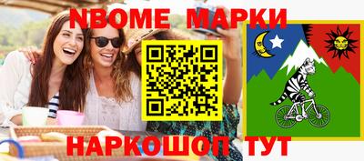 мефедрон мука Апшеронск