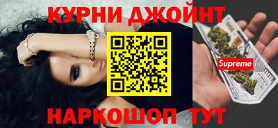 бутират Апрелевка