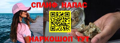 мефедрон мука Апшеронск