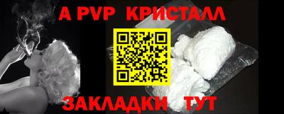 ешки Тверь