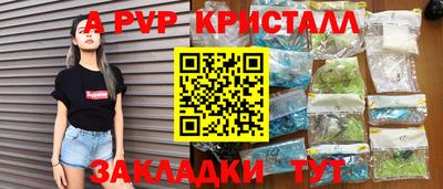 мдма Тара