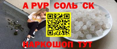 МДМА Татарск