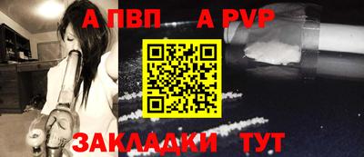 ешки Тверь