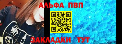 бутират Апрелевка