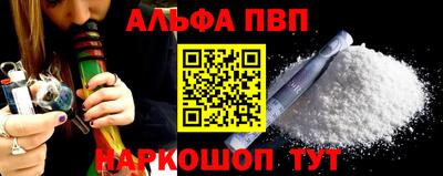 бутират Апрелевка