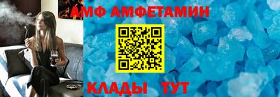 МДМА Татарск
