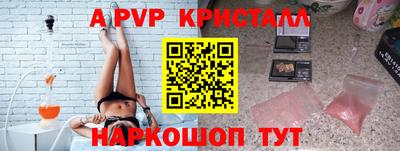 МДМА Татарск
