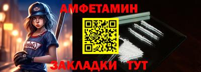 мефедрон мука Апшеронск