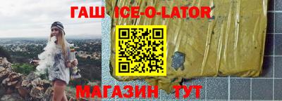 бутират Апрелевка