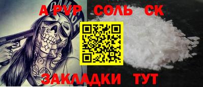 ешки Тверь