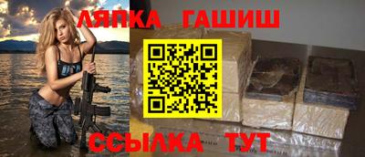 метамфетамин Аргун