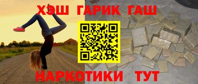 мефедрон мука Апшеронск