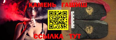 бутират Апрелевка