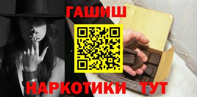 бутират Апрелевка