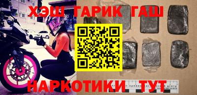 метамфетамин Аргун