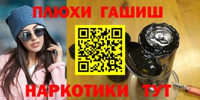 метамфетамин Аргун