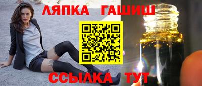 бутират Апрелевка