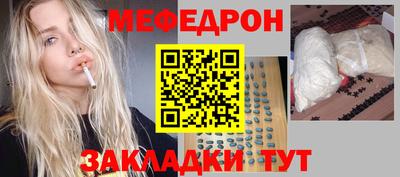 МДМА Татарск