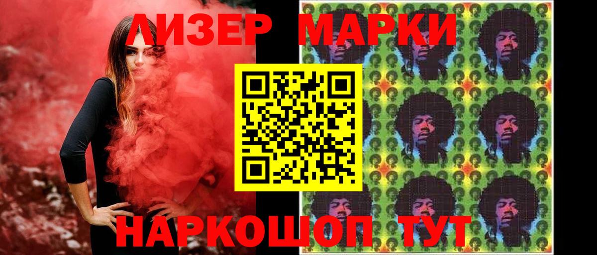 ЛСД экстази кислота  Вход с VPN  Лсд 25 экстази кислота  Петропавловск-Камчатский 