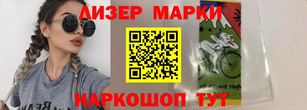 A PVP СК кристаллы  Вход с VPN  МЕФ   ГАШИШ  ТГК  Петропавловск-Камчатский  Кокаин 