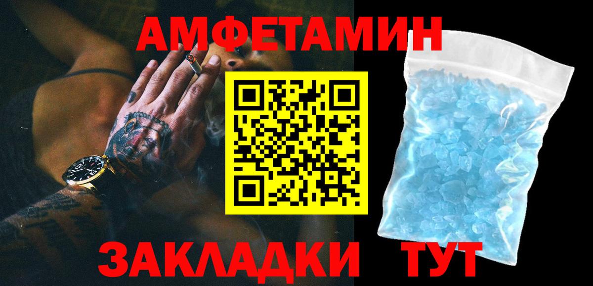 Первитин мет Петропавловск-Камчатский