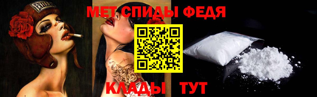 Метамфетамин витя Петропавловск-Камчатский