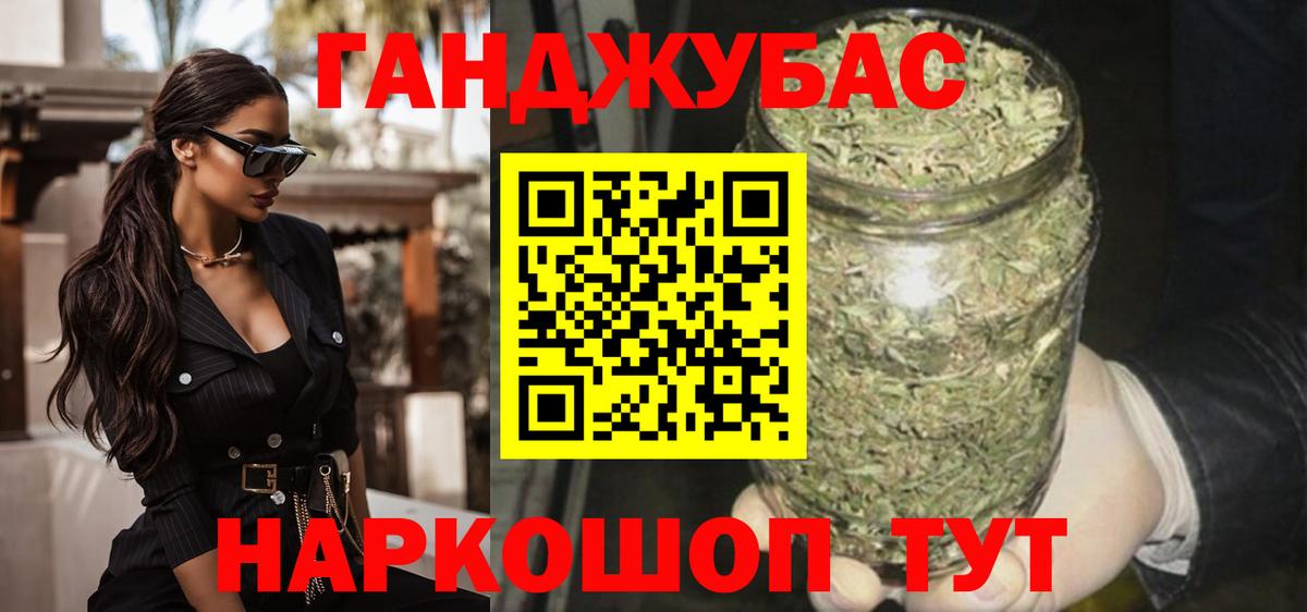 Шишки марихуана семена  Вход с VPN  Петропавловск-Камчатский  Канабис планчик  Канабис план 