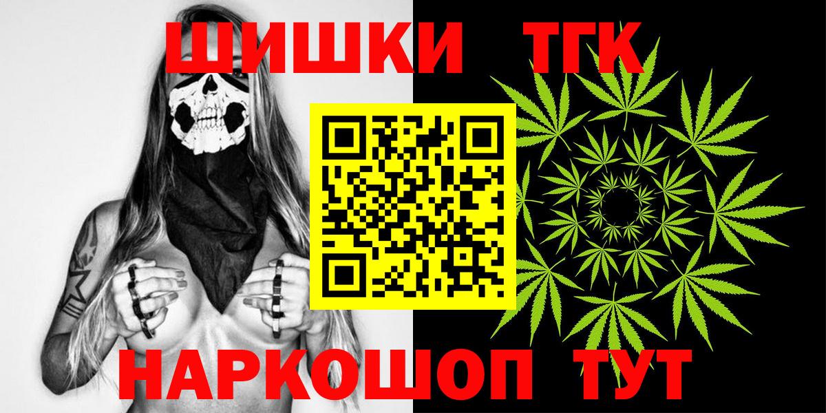 Конопля White Widow  Бошки Шишки Amnesia  Петропавловск-Камчатский  Бошки марихуана SATIVA & INDICA 